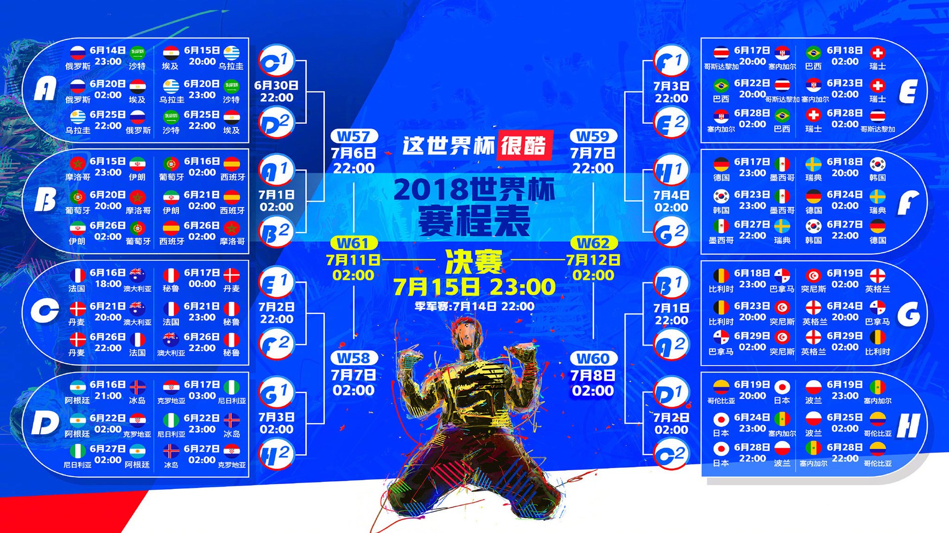 沙漠之狐的致命一击！塔雷米上演神级表现，卡塔尔补时绝杀挪威震撼世界杯